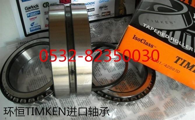Т61813-2RSͨMSЭhMNSKS