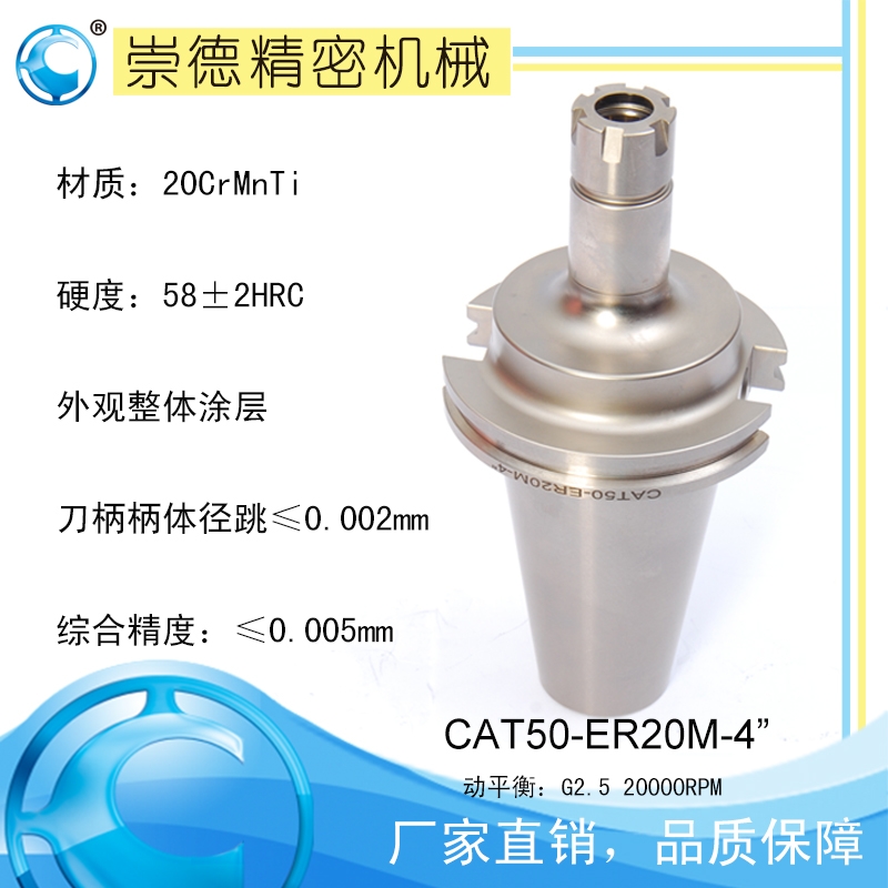 CAT/ERͲA,ٵCAT50-ER20M-4