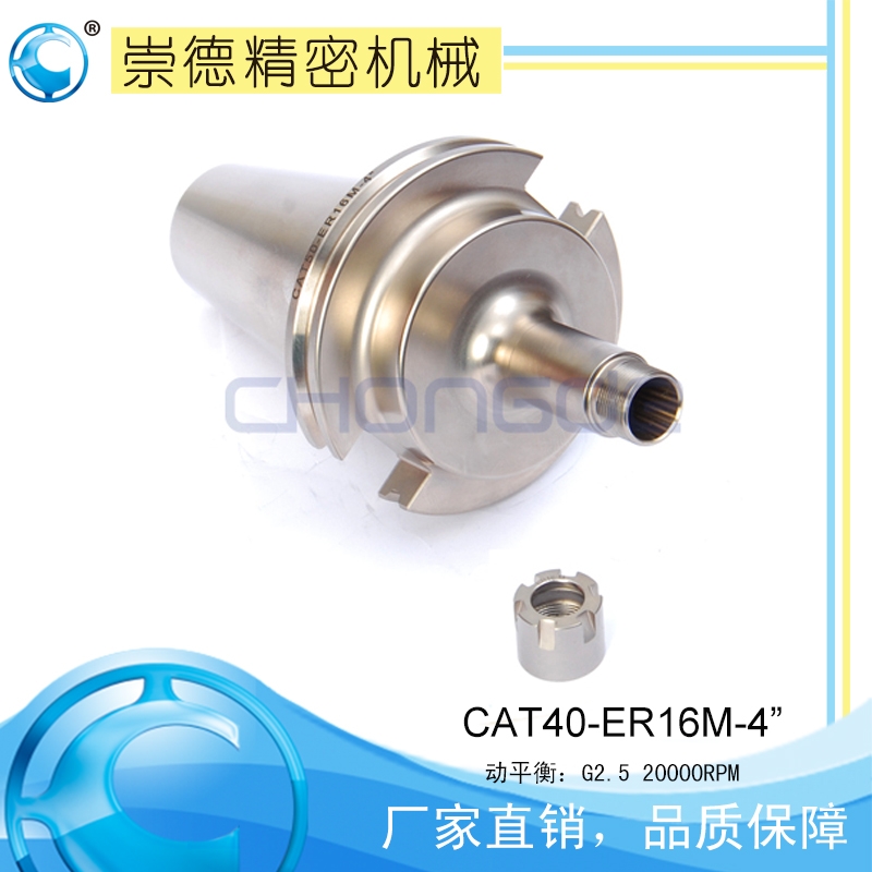 CAT/ERͲA,ٵCAT40-ER16M-4