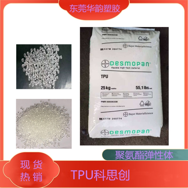 ֬TPU˼83095AU⾀
