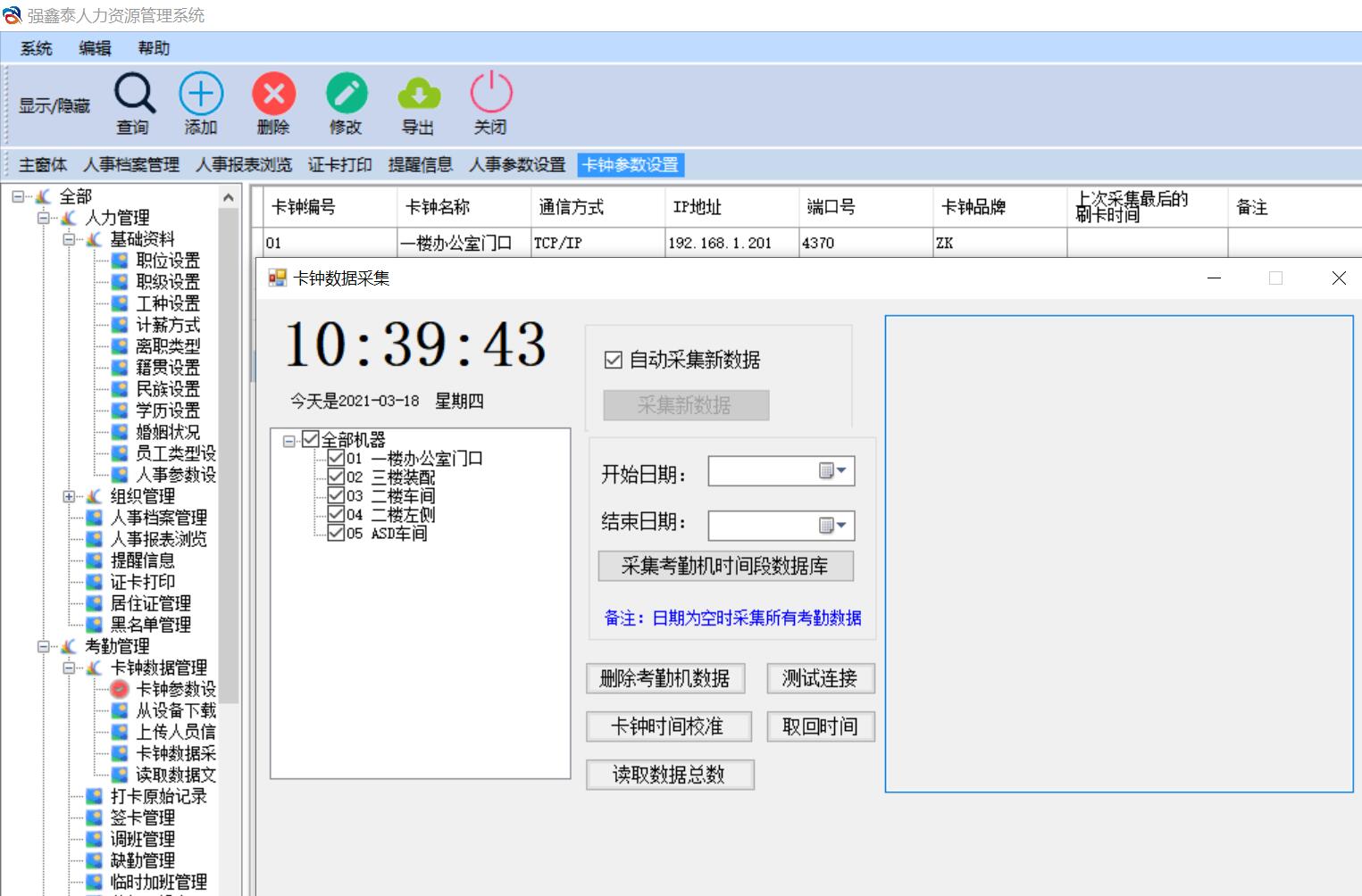 ̩ϵyIڹȫλQ