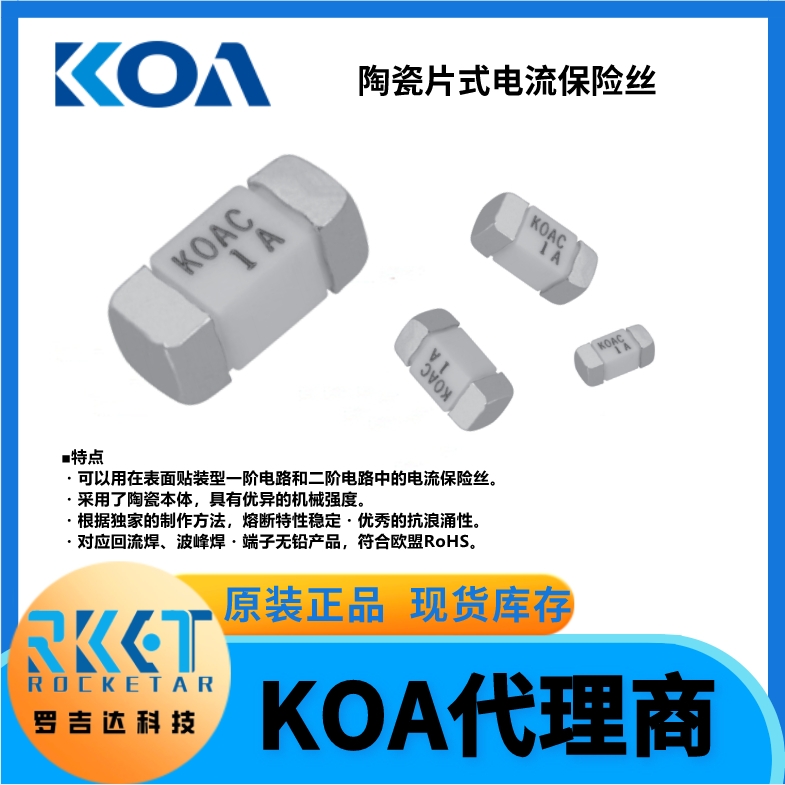 CCFϵ մƬʽUz KOA__