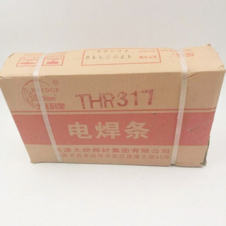R317 R307͟䓺lr