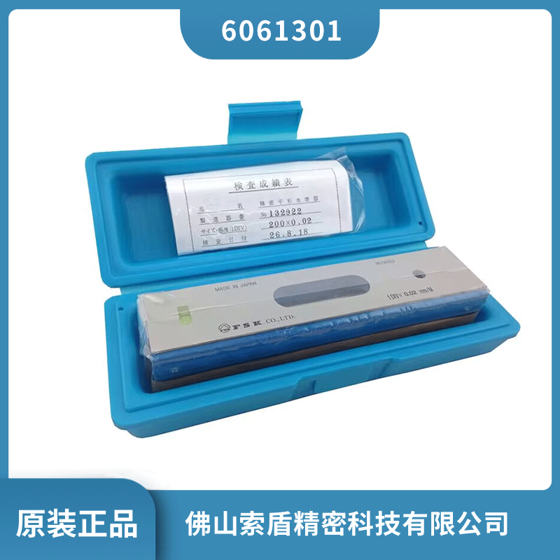 ձFSKʿyʽ6061301 ߾ˮƽx 100mm*0.02mm