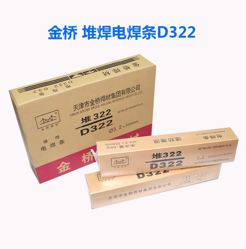 D132ĥl EDPCrMo-A2-03Ѻl