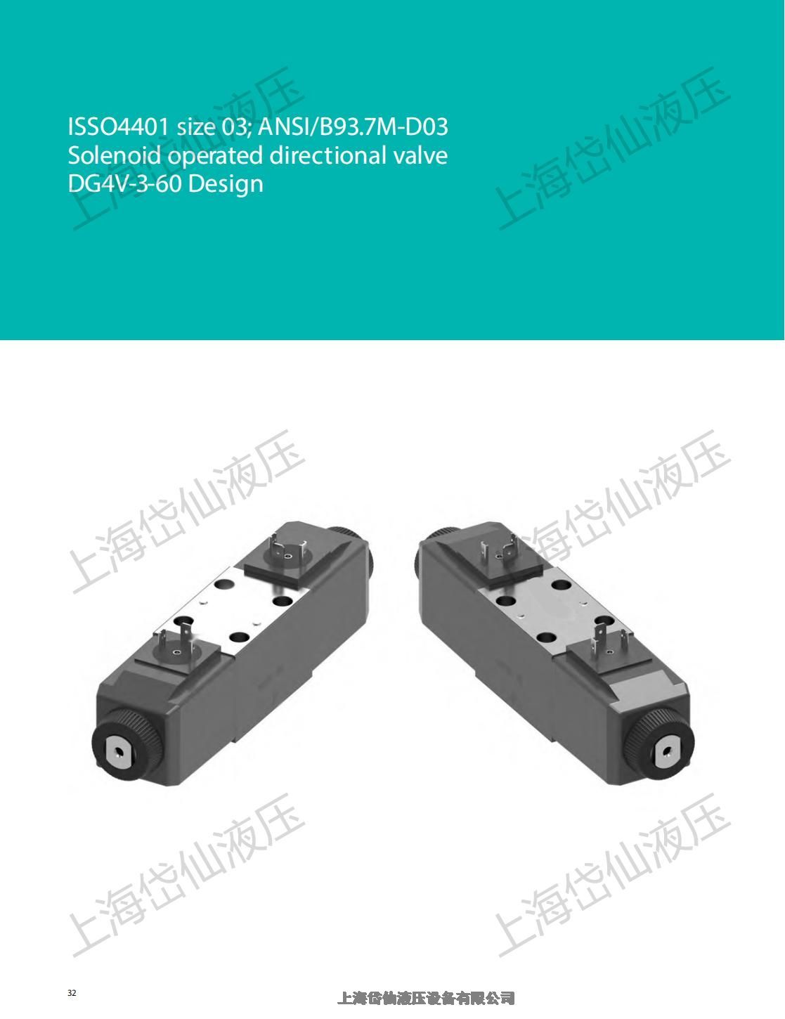 ҺyDG4V-3-6C-M-U-C6-60 DG4V-3-6C-M-U-D6-60