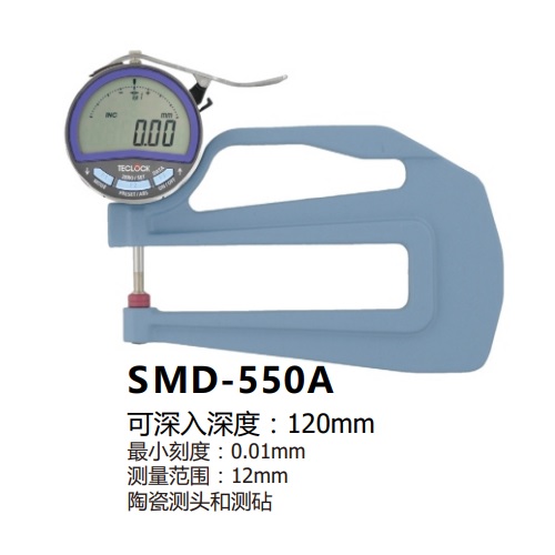ձØTECLOCK@ȱSMD-550A