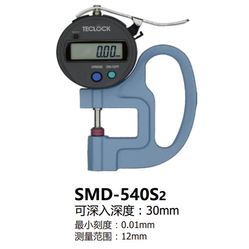 ձØTECLOCK@ȱSMD-540S2-3A