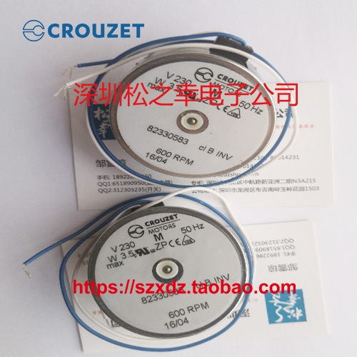 82334701115/250V,50HZ,CROUZET늙C