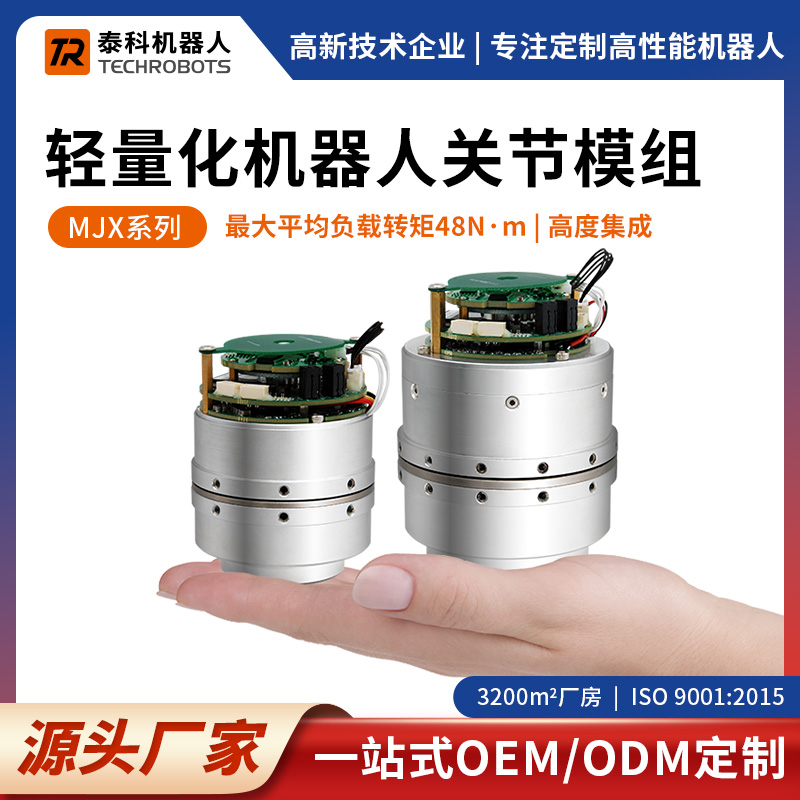 MJXϵpCPģM-֧OEM/ODM-Դ^S-̩ƙC