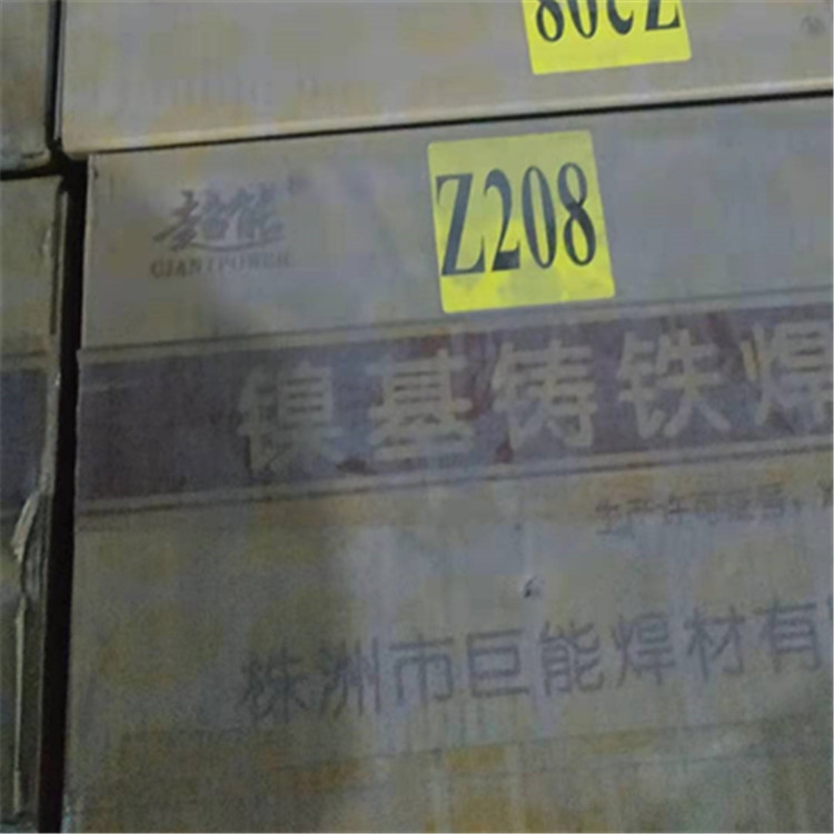 Z208ҿTF늺l