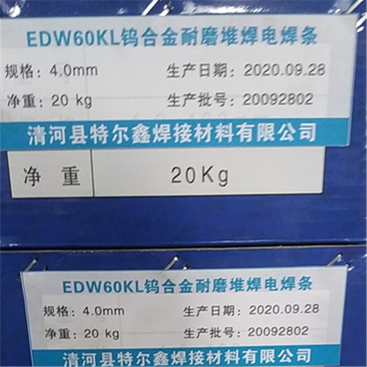 EDW60KLuϺϽĥѺl