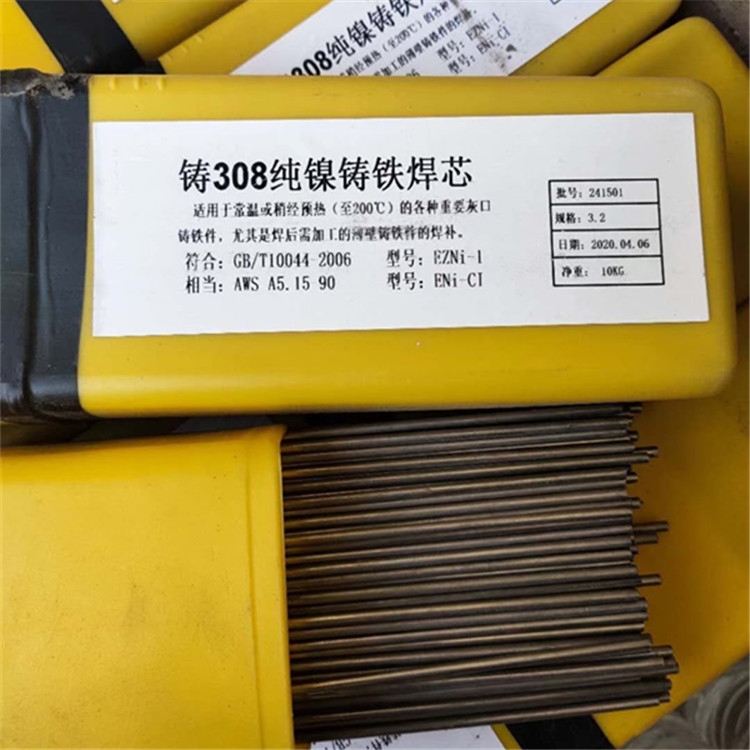 Ni207懻l Ni102 Ni112 ENiCu-7 ENi4060懺Ͻ𺸗l