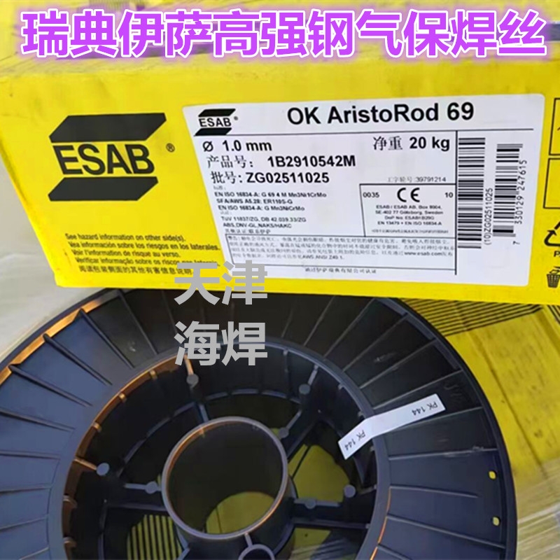 _zOK AristoRod 69ߏ䓺zER110S-G Ᵽz