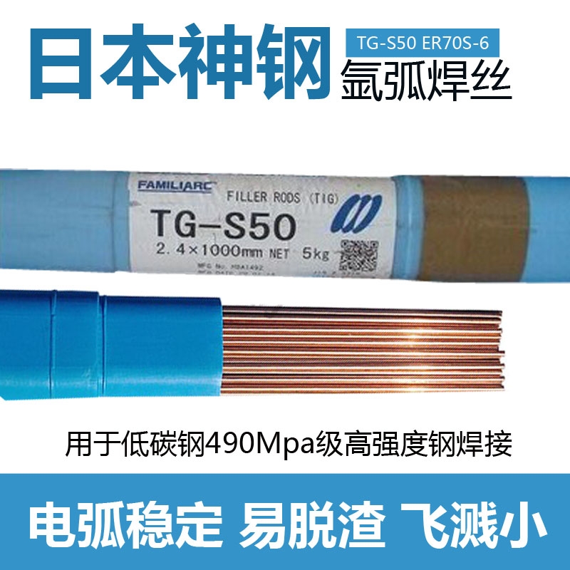 ձTG-S50̼䓚廡zER70S-Gߏ䓺z