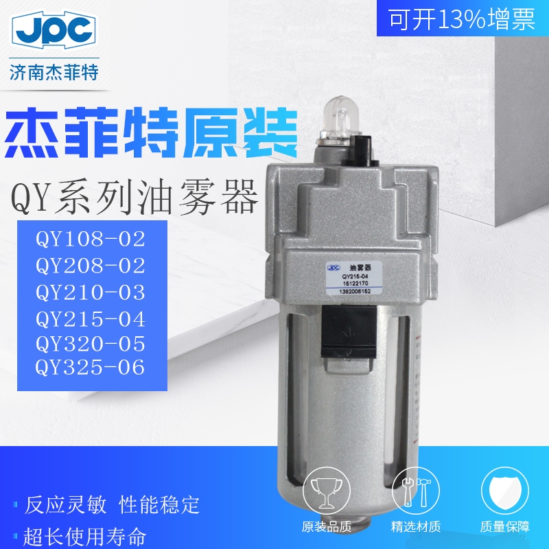 QY325-06  JPCܷF