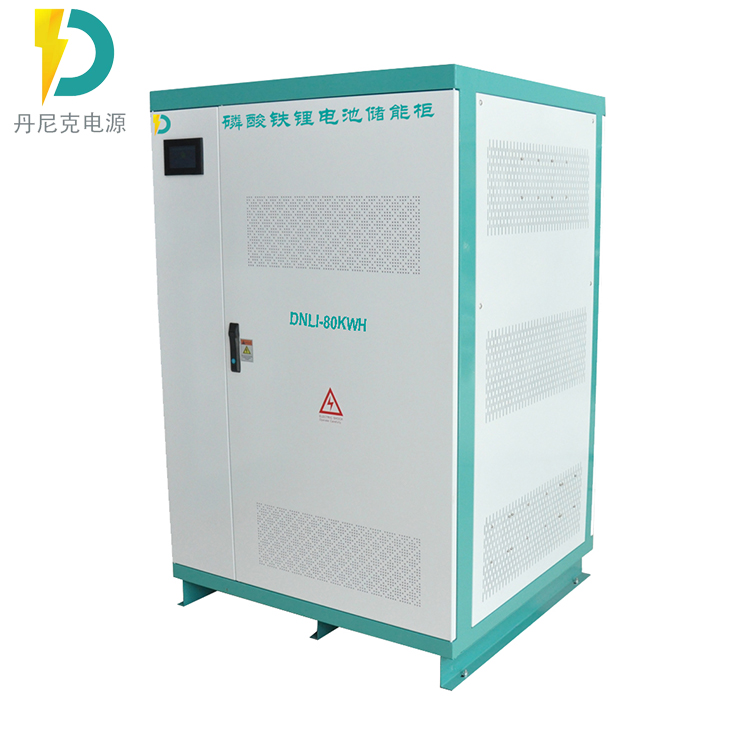 85KWH 128KWH 150KWHF䇃늳عBMS늳عϵy