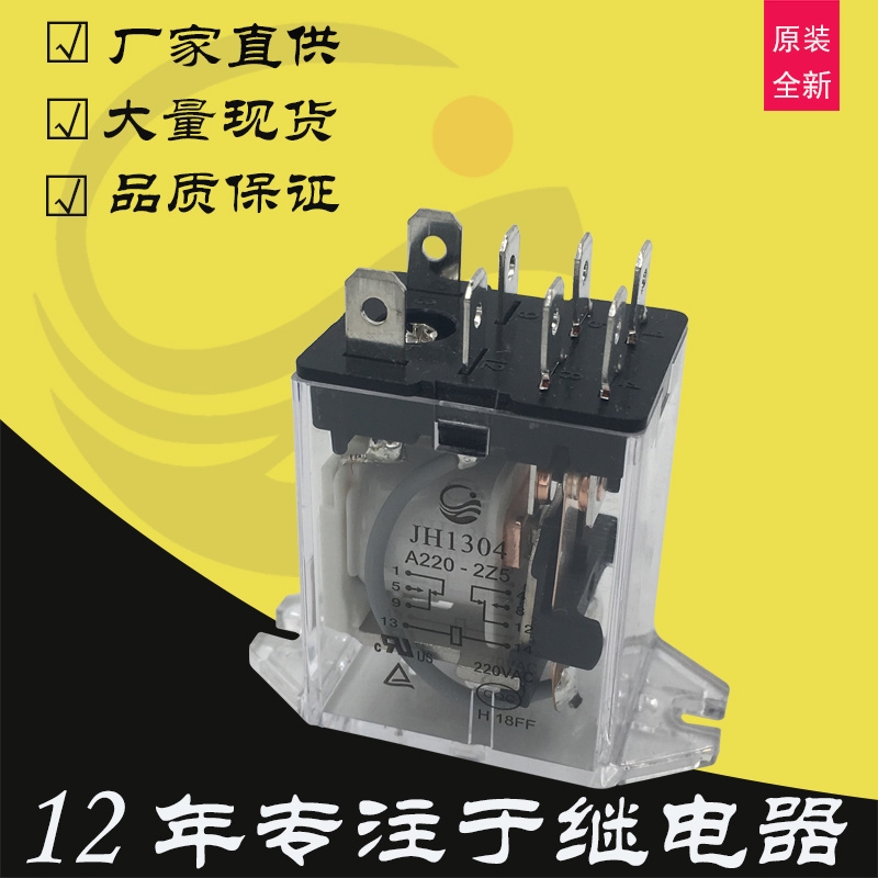 늄ӾTHH62Pg^JH1304 A240-2Z5