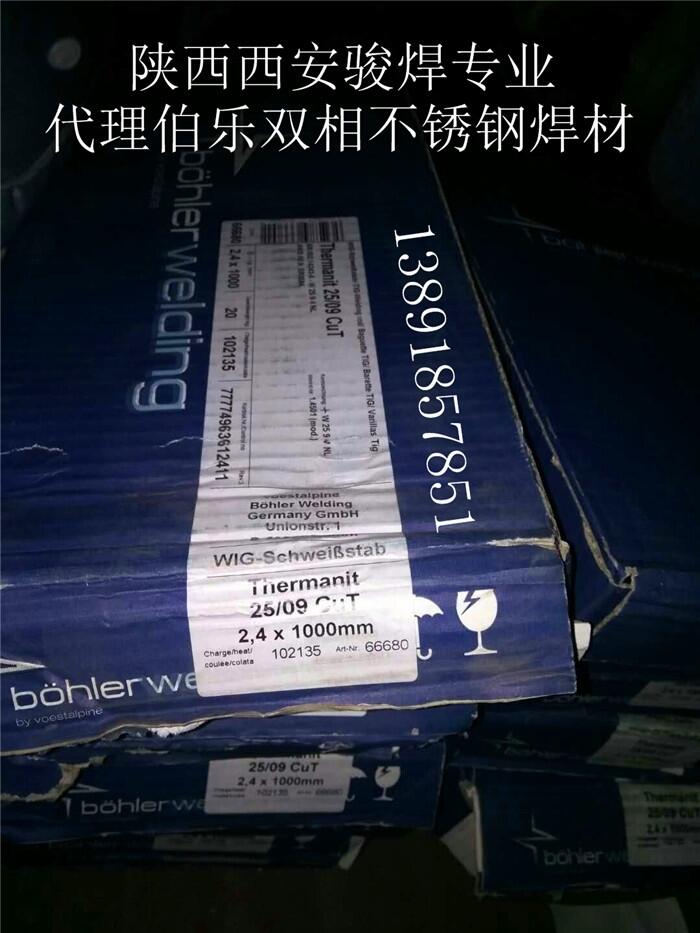 ER304H CuMڳP䓺z