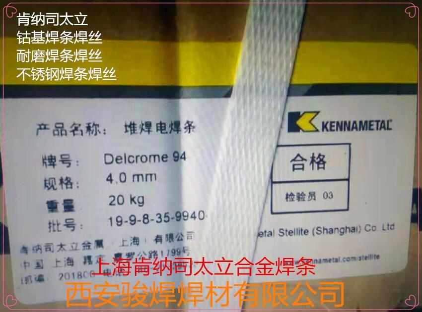 Delcrome 94ϼ{˾̫Ѻl