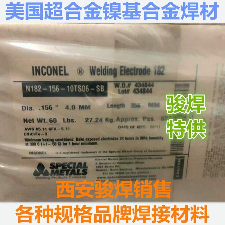SMCϽ懻l INCONEL 182 ENiCrFe-3懻l