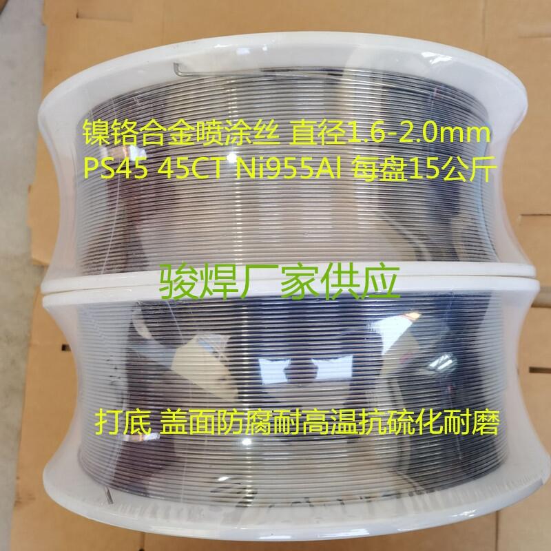 ᇊͿXzNi95Al5Ϳ׽z955XͿz