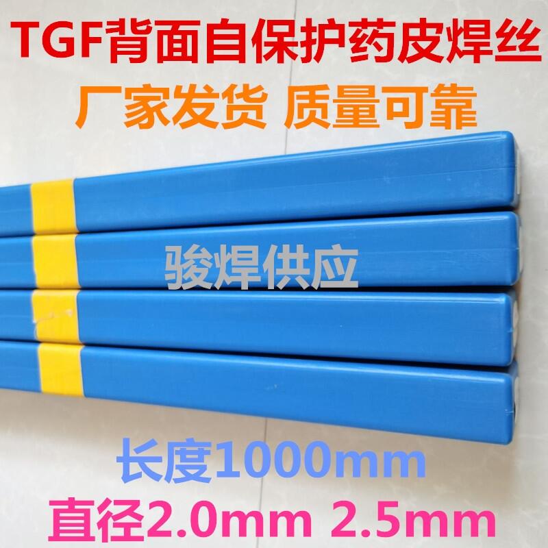 TGF308LԱoP䓺zˎƤz