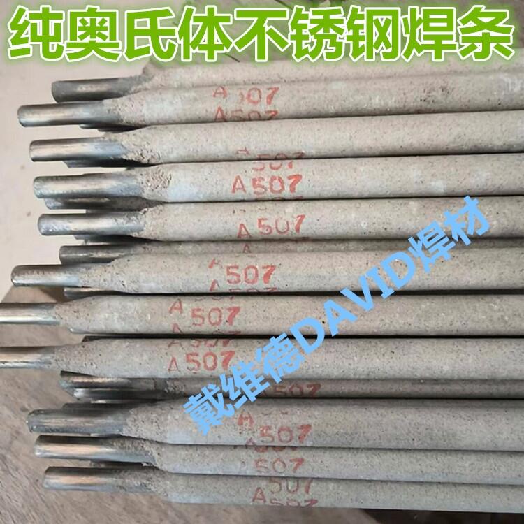 WwA507P䓺l E16-25MON-15l