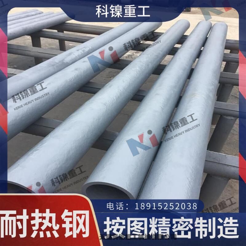 TCr25Ni20Si2T嶨