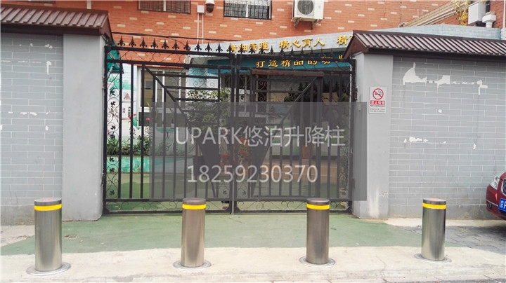 UPARK ôxُ