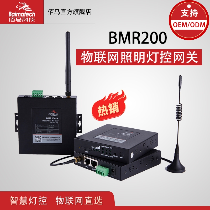 ܾWP BMR200ǻ  ǻۗUWP ƽK WP