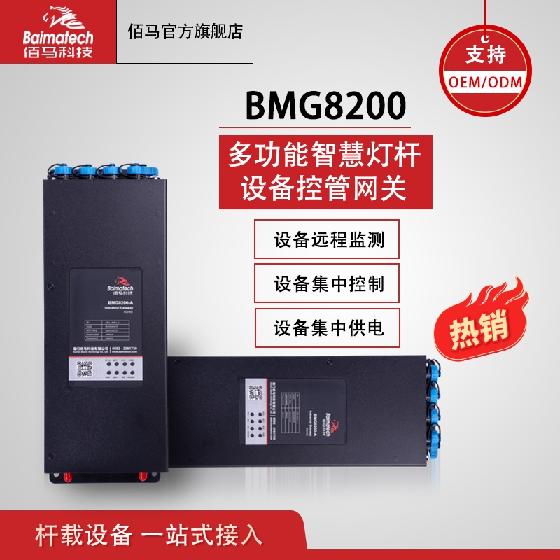 ܾWP ǻۗUWP BMG8200ǻ·UWP ߅ӋWP WP