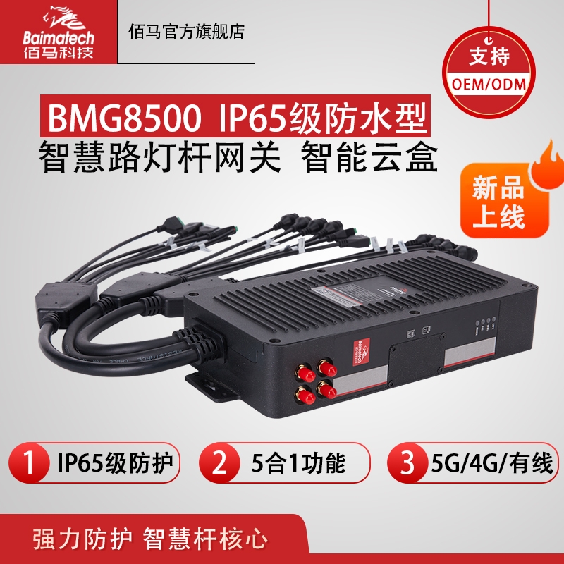 IP65WPBMG8500ˮܾWP ǻۗUW Woƺ