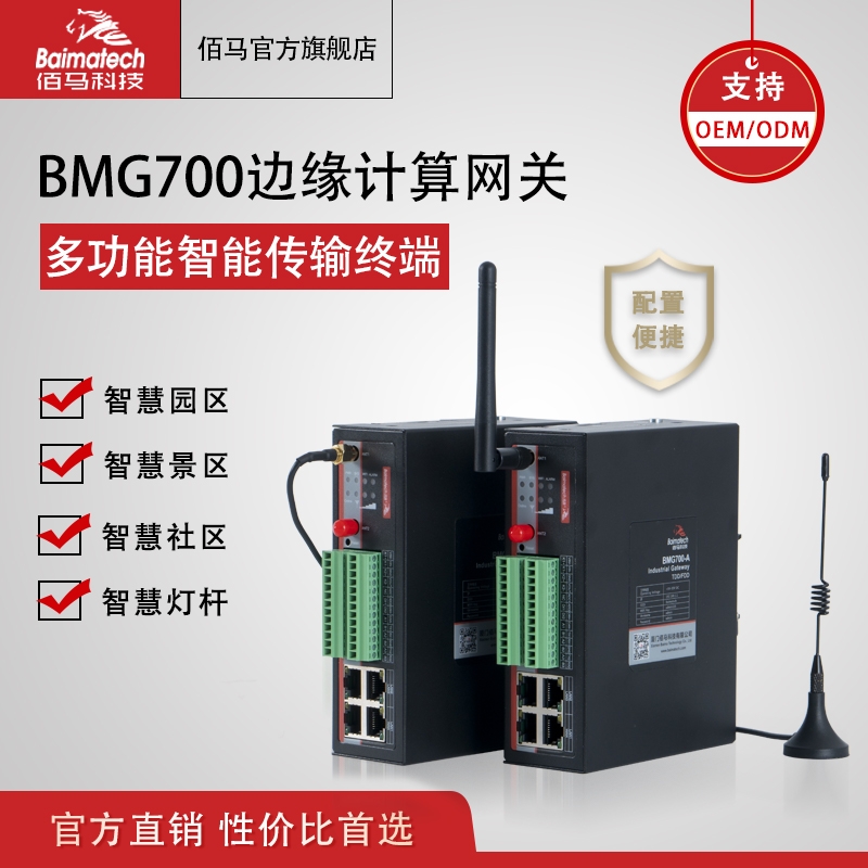 ǻۗUWP BMG700߅ӋWP IܾWP· ǻ·U
