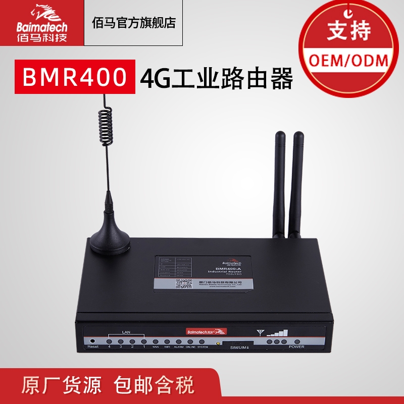 4Gܟo· BMR400BiWK