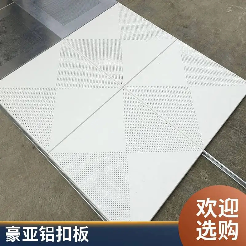 X۰嶨 600X600ǿX컨۰ kҵ