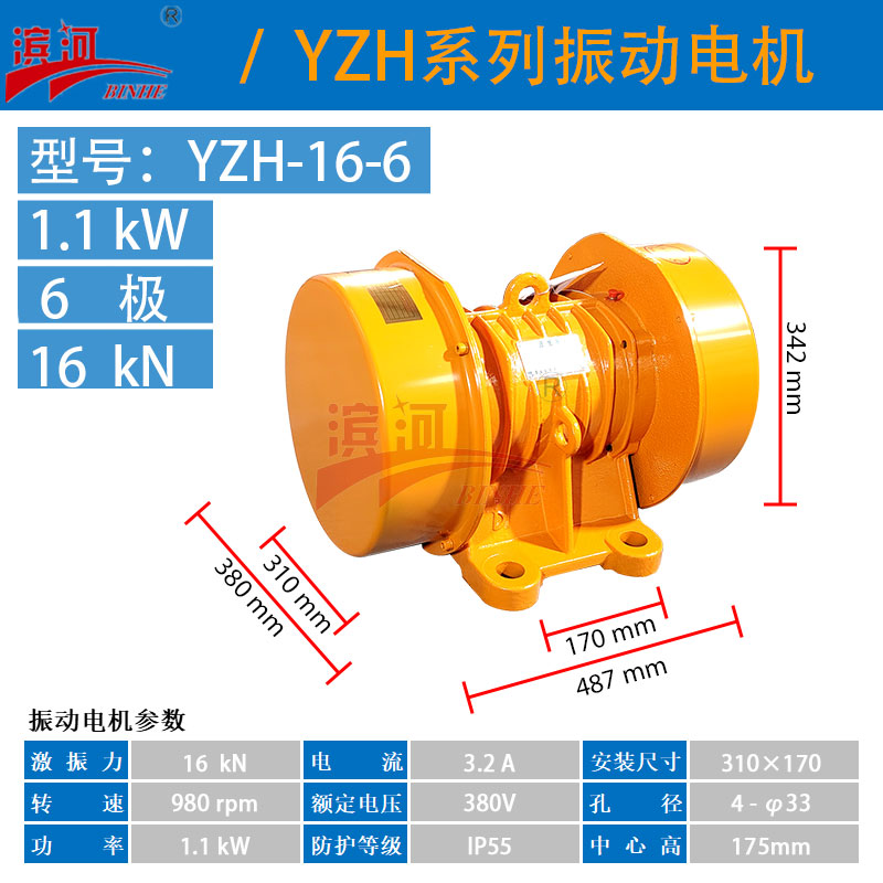 Pʽ늙CYZH-16-6lI늙C