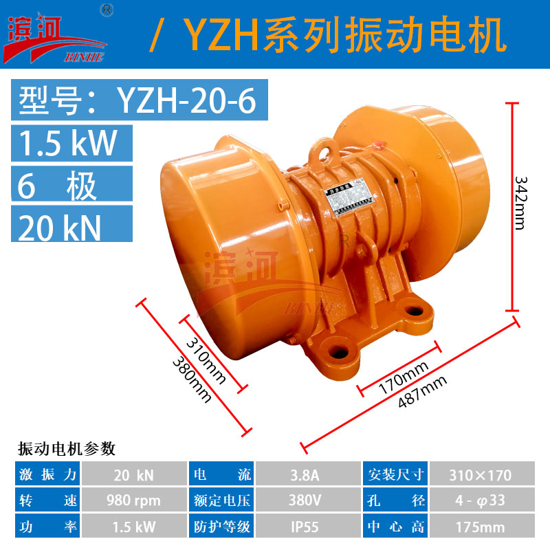 ϶YZH-20-6ஐ늙C