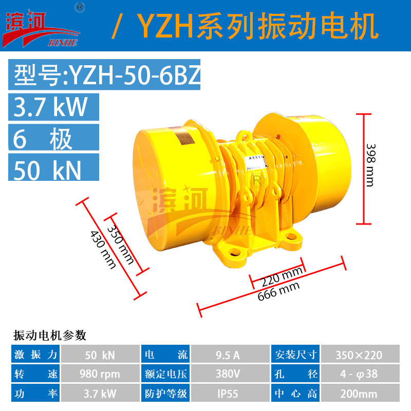 әCеOYZH-50-6BZ늙C