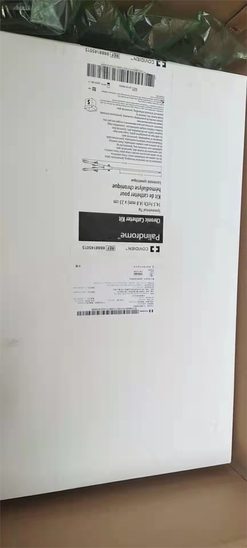 8888145015»Covidien׼F؛N