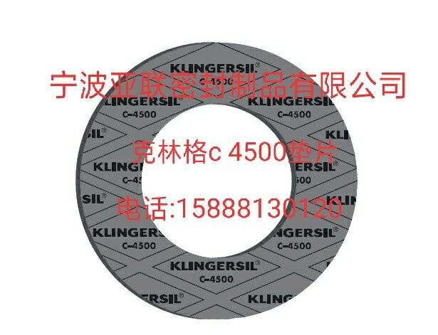 klingerc4500ĴMڿָ|Ƭʯމ|Ƭ