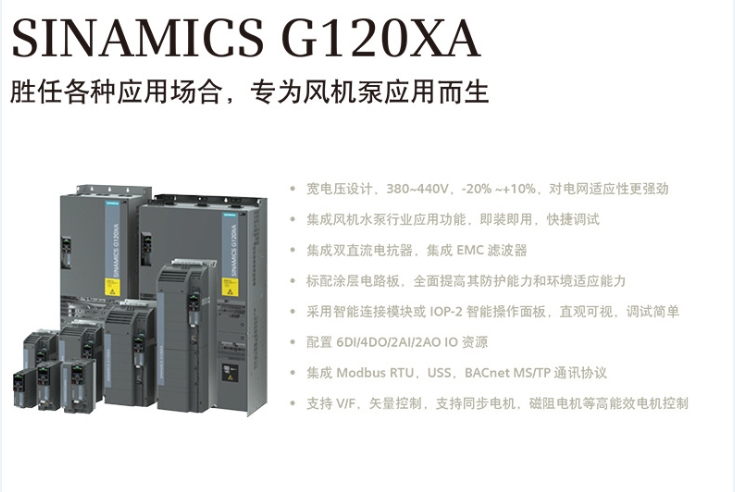 T G120XAϵ7.5KW׃lV 6SL3220-2YD24-0CB0F؛