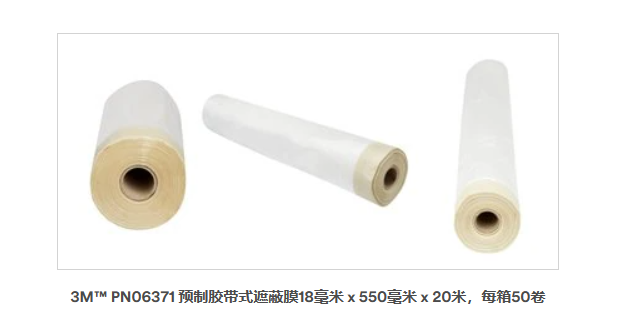 3M? PN06371 AzʽڱĤ18 x 550 x 20ÿ50
