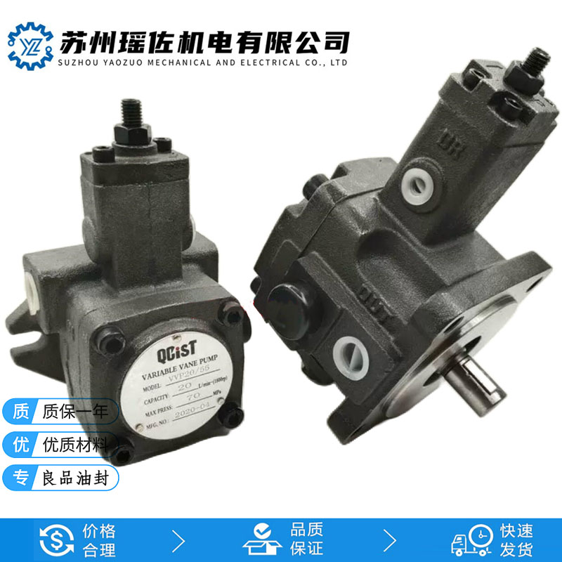 QCISTҺVVP40B/55 VVP40B/70Ҏ ̖Rȫ 鿴Ԕ
