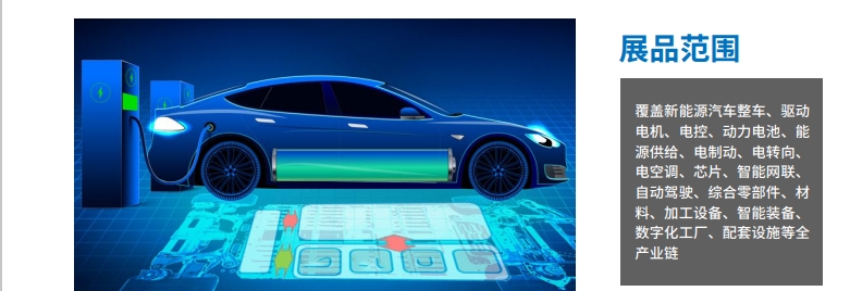 2023ھŌϺHԴ܇g[