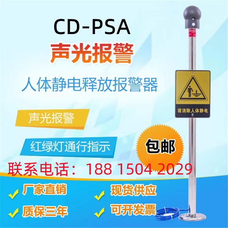 SCD-PSA|ʽZ󾯷owo늽ӵ؈woጷ