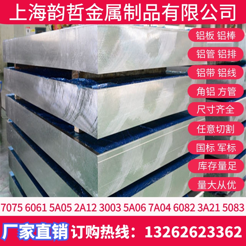 5A02-H36X5A02-H38X5A02-H112yX