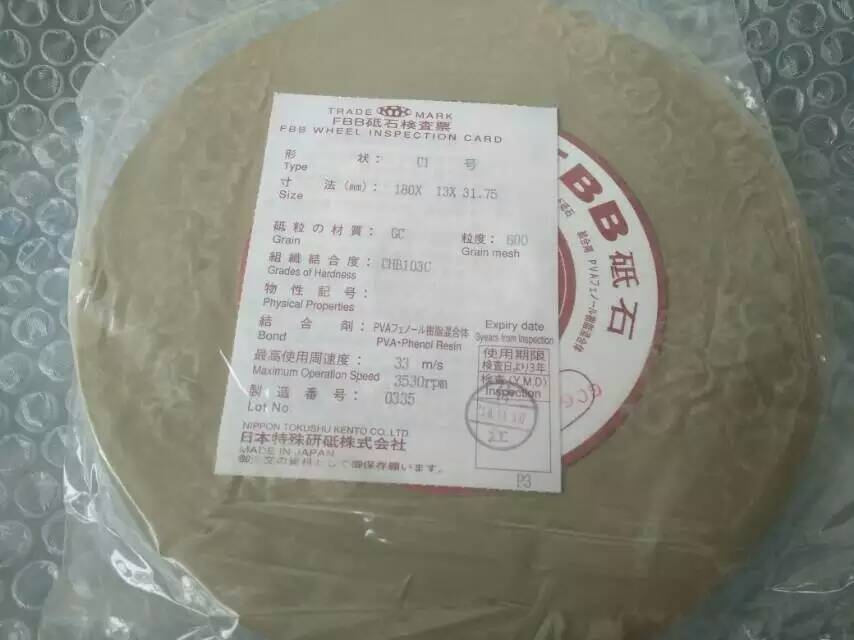 ձFBBR撁ɰ݆GC1000