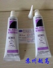 ɢzSC901