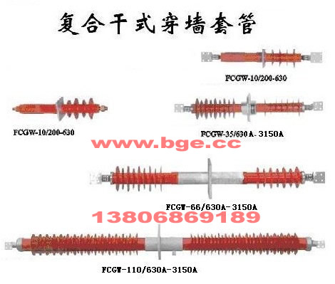 IaFCGW,FCWW,FCWB10KV24KV35KVϵд׹